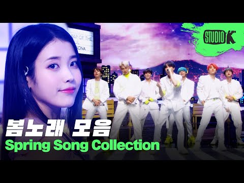 봄바람 휘날리면 듣고 싶은 아련하고 달달한 봄노래🌸 K-POP 봄캐럴 무대 모음 | K-POP Spring Song