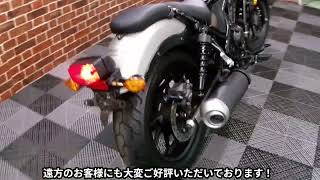 レブル250 - YouTube