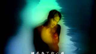 [Vietsub] Khi Tình Yêu Đã Thành Dĩ Vãng (OST Bá Vương Biệt Cơ) - Trương Quốc Vinh