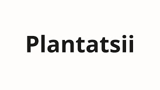 How To Pronounce Plantatsii Плантации Plantation In Russian