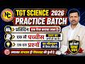 tgt Science practice june Paper -13 Part-1 by Anupam Sir &amp; D.K SIR