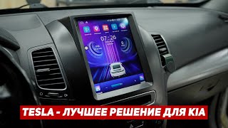 :  Android   Kia Sorento -  ?