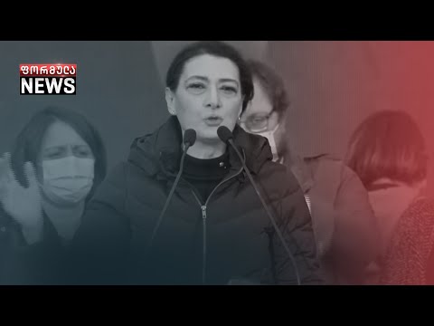 ხალხის ხმა რუსმა ფეოდალმა წაიღო - თაკო ჩარკვიანის გამოსვლა აქციაზე