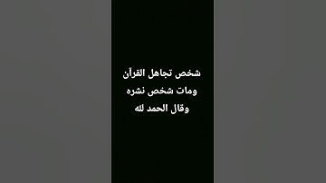 #تلاوة_هادئة #راحة_نفسية #قران_كريم #لايك #اكسبلور