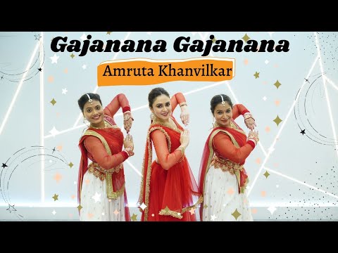 Gajanana  Amritkala  Amruta Khanvilkar  Ganpati  Bappa Special  Ganesh Chaturthi Special 