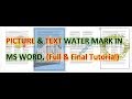 How to Insert Watermark in Word | Picture Watermark | Add watermark in MS Word