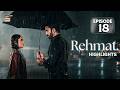 Rehmat Episode 18 | Highlights | Junaid Khan | Hina Tariq | ARY Digital Drama