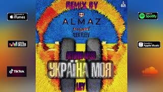 Смотреть клип Arturro Mass & Liey - Україно Моя Remix Almaz Project & Alex Fleev