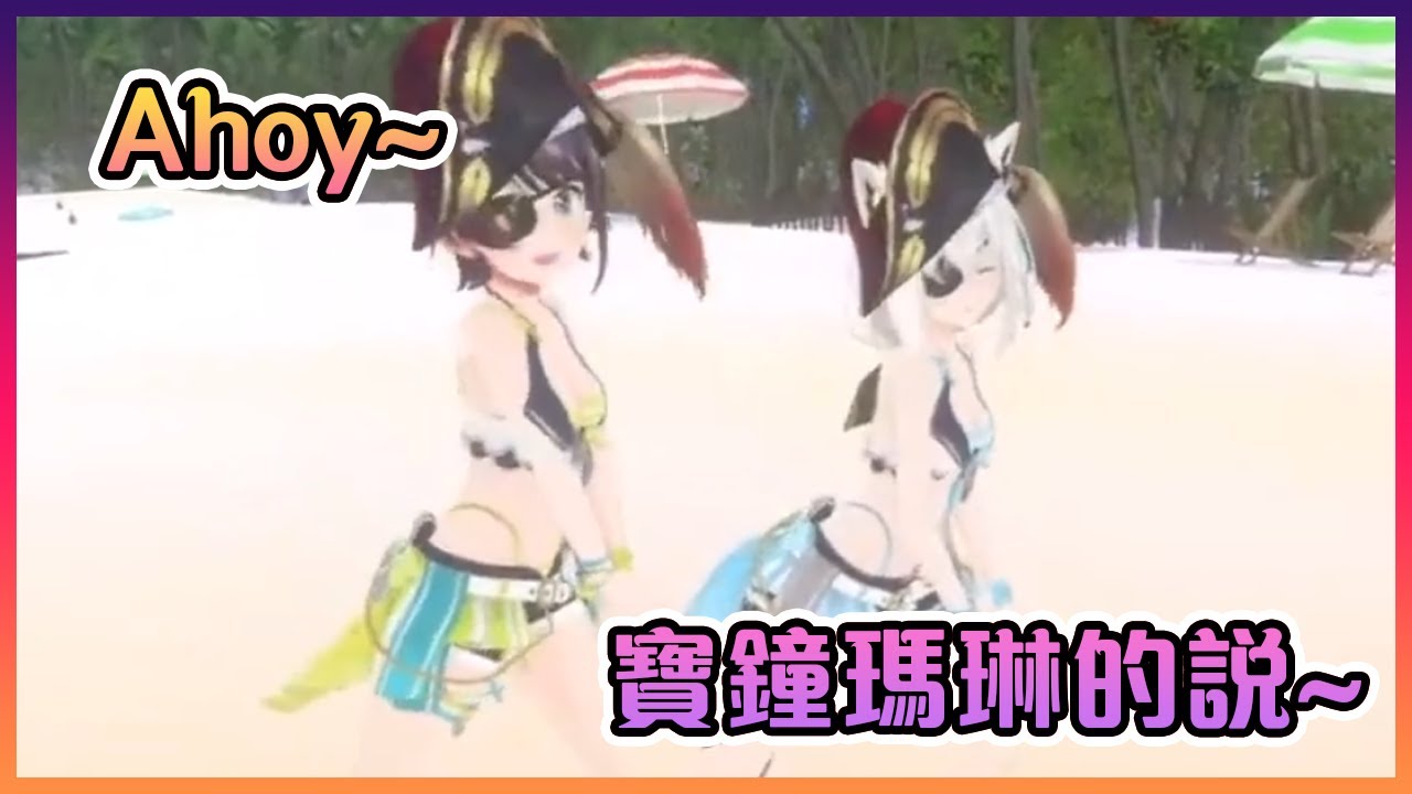 作為懲罰而在模仿船長的白狐和昴讓在場的所有人笑死了www【Hololive中文】