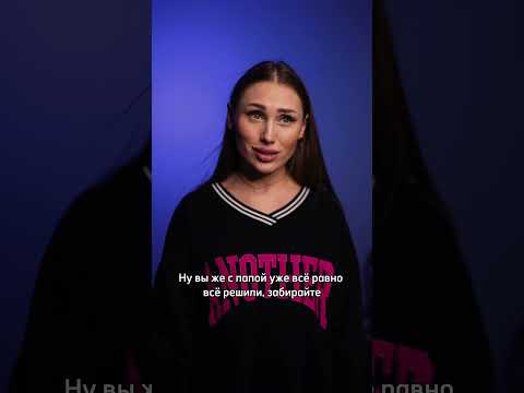 Родную дочь отодвинула на второй план.. #рекомендации #скетч #семья Тг: Ryllskaya life