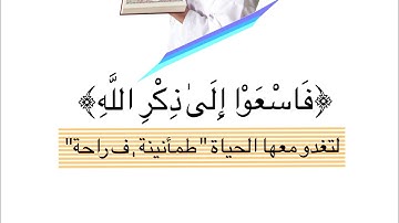 القران الكريم يريح قلبك تلاوة خاشعة مؤثرة مبكية ماشاءالله تبارك الرحمن 🥺