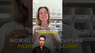Уникальный дизайн очков
