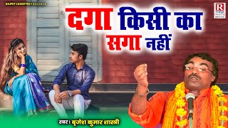 Video Download