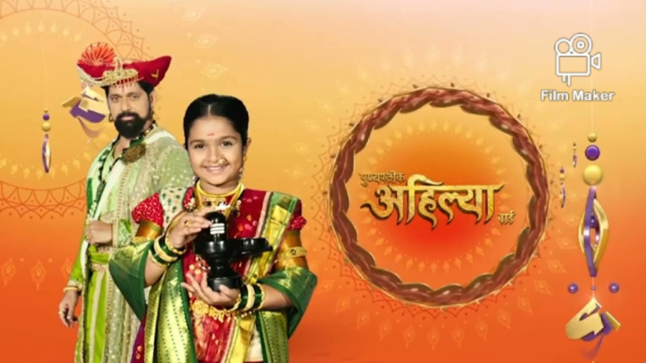 Ahilyabai song sony tv title track in writtenAhilyabai holkar serial