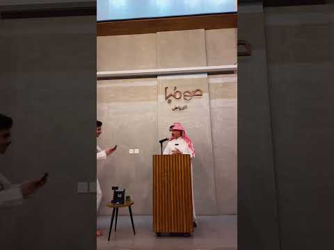 أمسية أدب الرياضة ورياضة الأدب أ عبدالله الضويحي صوفيا الرياض الشريك الأدبي