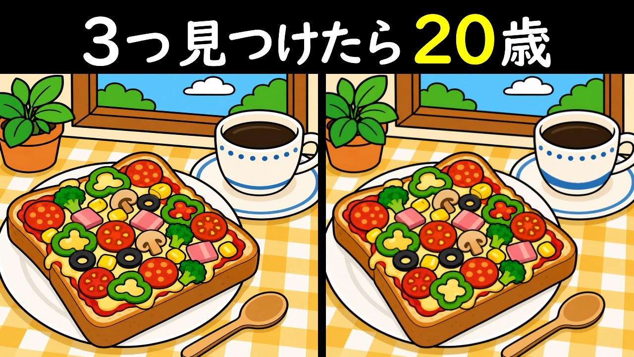 理解するってどういうこと? 「わかる」ための方法と「わかる」ことで得