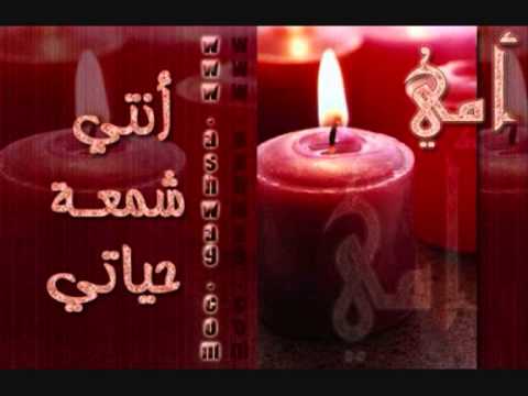 امى ثم امى لحد اخر يوم في عمر