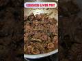 Chicken Liver Fry Recipe #shorts