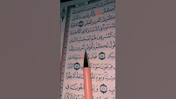 تلاوة القرآن الكريم سورة غافر الشيخ مشاري العفاسي