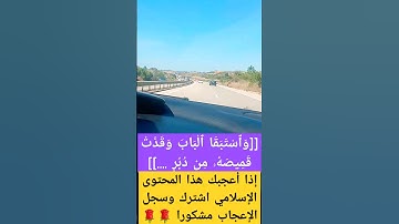 #سورة_يوسف #خالد_الجليل #راحة_نفسية #تلاوة_خاشعة #قرآن #اكسبلور #ترند #لايك #القرآن_الكريم #تصويري
