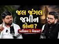 Chaitar Vasava on Gujarat | આદિવાસીઓની જમીન કેમ છીનવાય છે? #chaitarvasava
