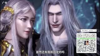 Wu Geng Ji Season 4 Episode 19 [ 133 ] Preview