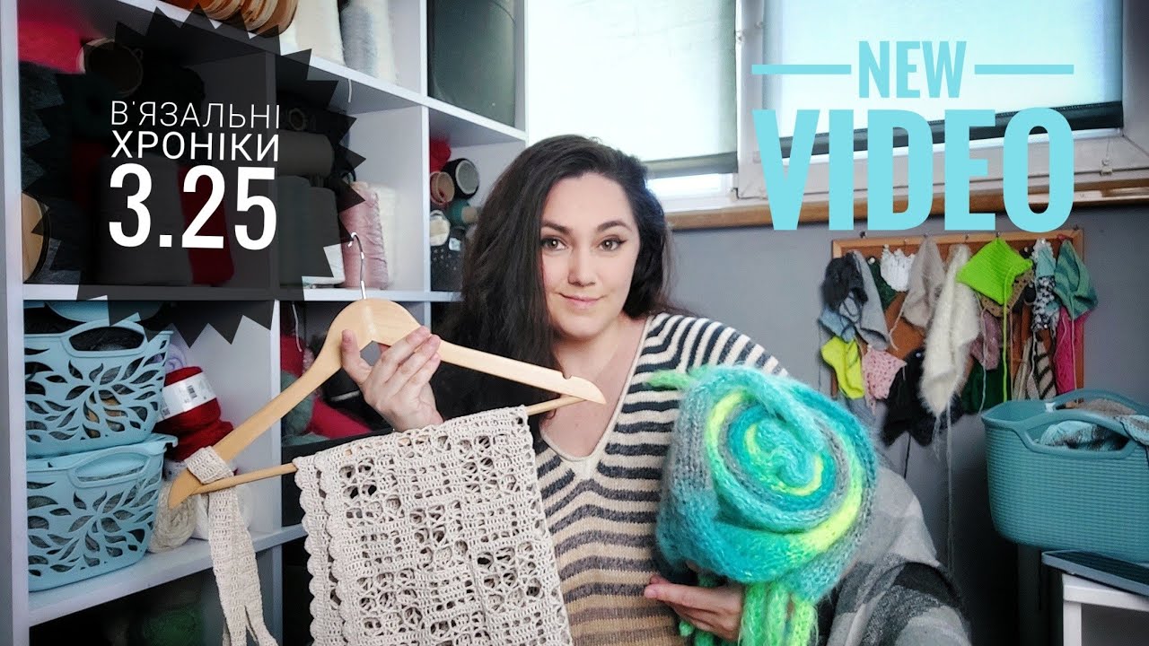 3.25. Сукня з льону, трендовий шарф та інше в'язання.