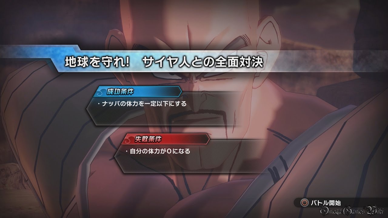 【PS4】DRAGON BALL XENOVERSE 2 - #3 地球を守れ! サイヤ人との全面対決（脅威のサイヤ人編）