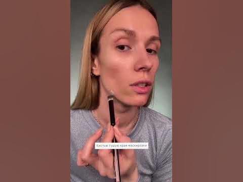 Как замаскировать прыщик ♥️ Консилер и пудра в комментариях ♥️ - YouTube
