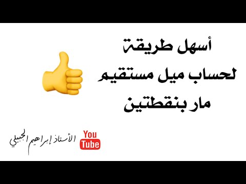 فيديو: 3 طرق لفتح ملفات PDF المحمية