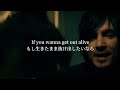 Three Days Grace Get Out Alive 和訳 Lyrics 