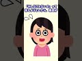 【2ch面白いスレ】出来上がったブス　#Shorts