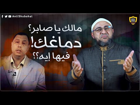 أبو عمر الباحث & صابر مشهور - أبو حنيفة مش بيفهم في الحديث 