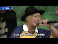 Maji de Kansha - Inazuma Eleven - T-Pistonz TGS 2023 special live concert