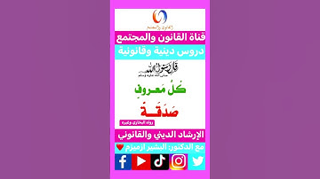 فضل العمل الصالح # أذكار الاستيقاظ # فضل الذكر #اكسبلور #تيك_توك #ترند #instagram#لايك