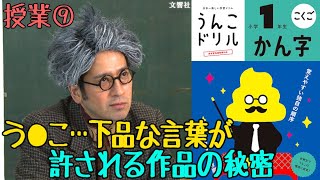 ミステリーより断然怖い！コンビニのバイトで…【#9 インスタントフィクション】