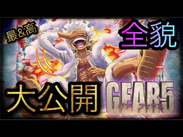 ワンピース ニカ アクリルパネル トレクル トレジャークルーズ