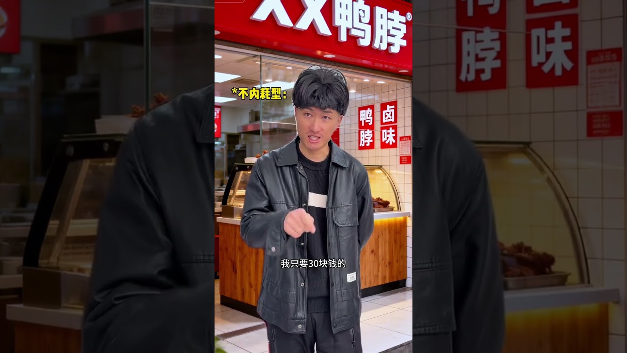 What would you do when you encounter a duck neck assassin