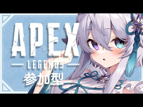 【APEX】ランク参加型# 265◆盛りたーーーーい！！◆参加可能…プラチナ帯【宵月ゆきあ/Vtuber】