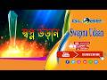 Swapna Udaan 03.05.2026