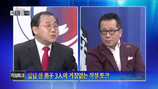 박종진의 쾌도난마 - 박근혜 정부, 국정수행 점수는?_채널A