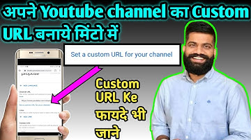How To Enable Custom URL For YouTube Channel In Hindi 2021