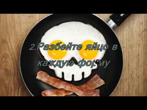 Как приготовить завтрак всего из 3 ингредиентов: рецепт на каждый день