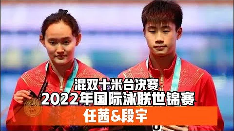 It was so easy to win the gold medal. - 天天要闻