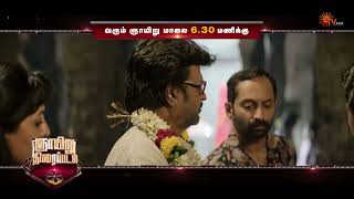 Sunday Movie - Promo Vettaiyan 630 Pm 30 Nov 2025 Sun Tv