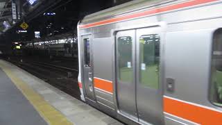 JR東海 キハ75系名古屋駅発車