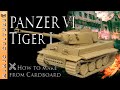 German Tiger Tank | Made from cardboard