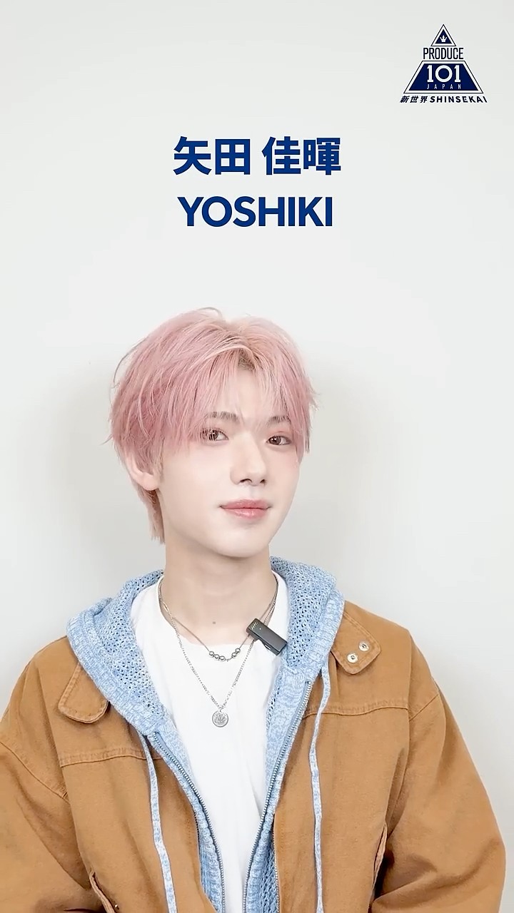𝗪𝗶𝗻𝗸 𝗕𝗮𝗹𝗮𝗻𝗰𝗲 𝗚𝗮𝗺𝗲😉 YOSHIKI ( 矢田 佳暉 ) - YouTube