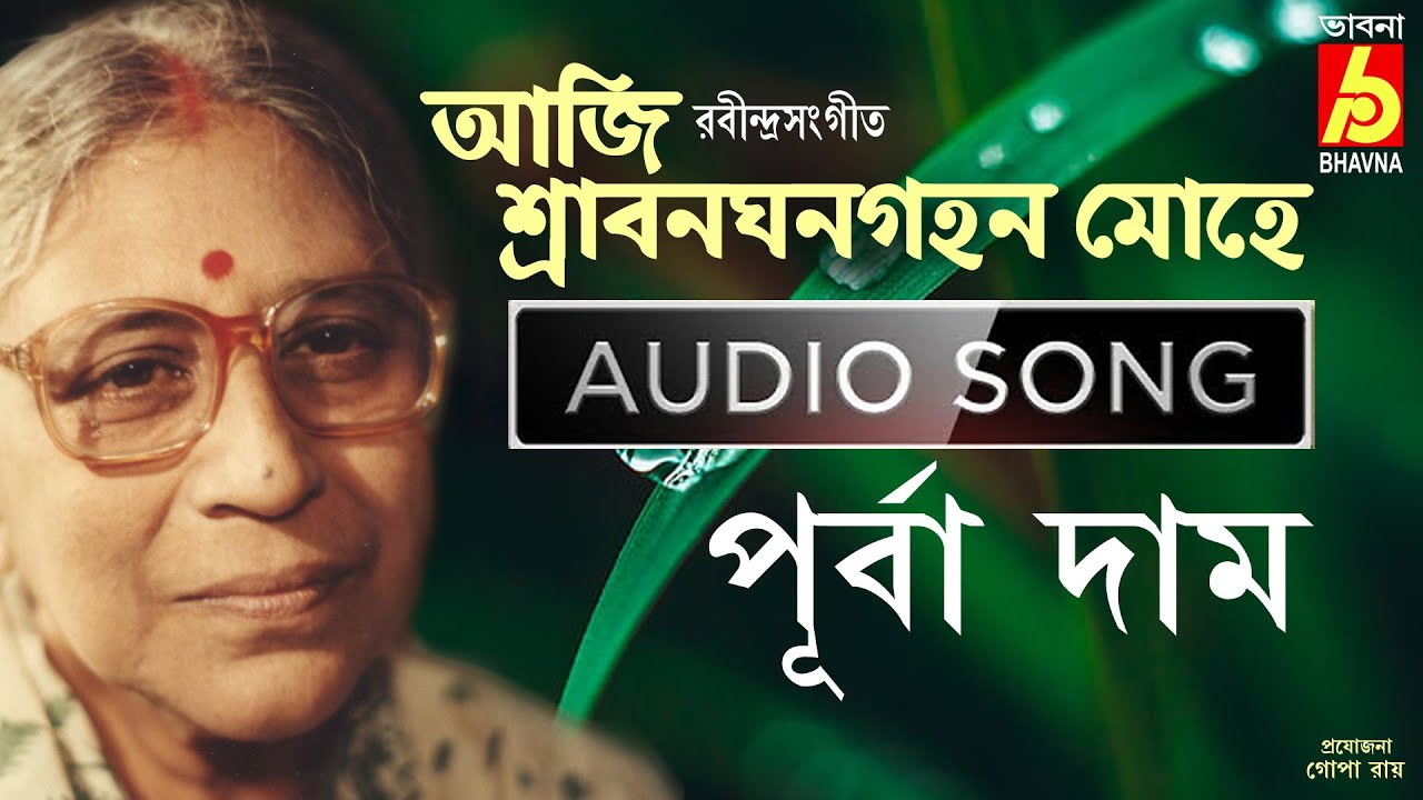 Philippines christmas song