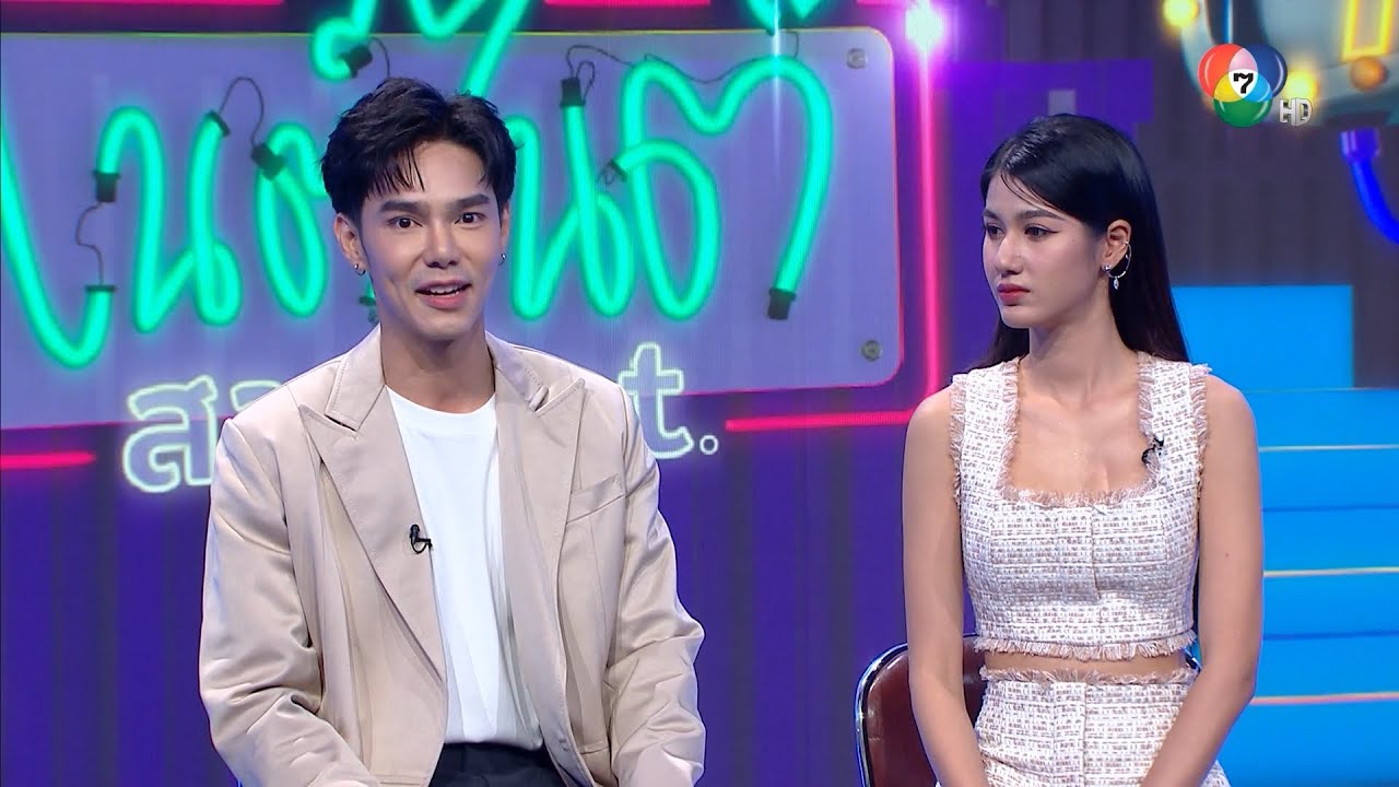 ไนต์ไนต์ สาย Ent | บูม กิตตน์ก้อง - พิ้งค์พลอย ปภาวดี | 19 ธ.ค.65